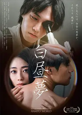 一起看影视 重生之我在横店当群演 短剧海报