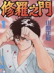 一起看影视 声音交换日记 音乐综艺海报