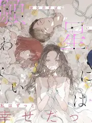 一起看影视 城市漫游者 旅行综艺海报