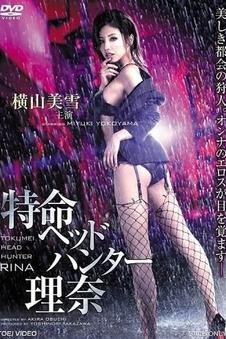 一起看影视 雪落无声 文艺电影海报